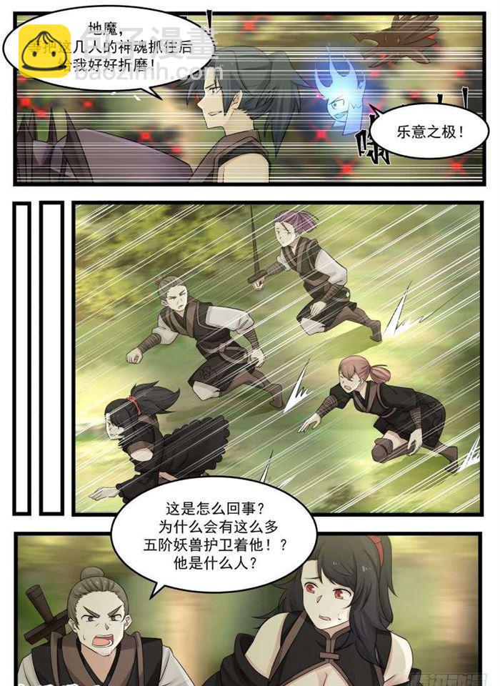 119 过河拆桥8