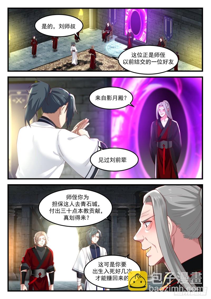 1160 刁难1