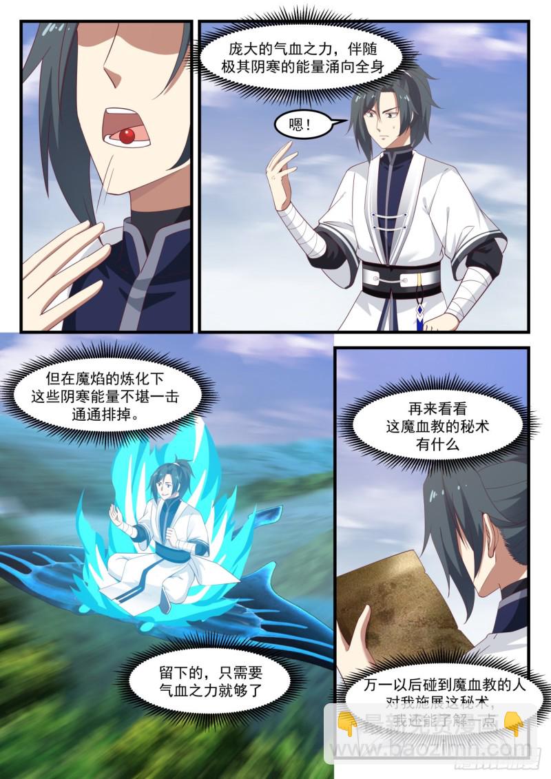 1160 刁难11