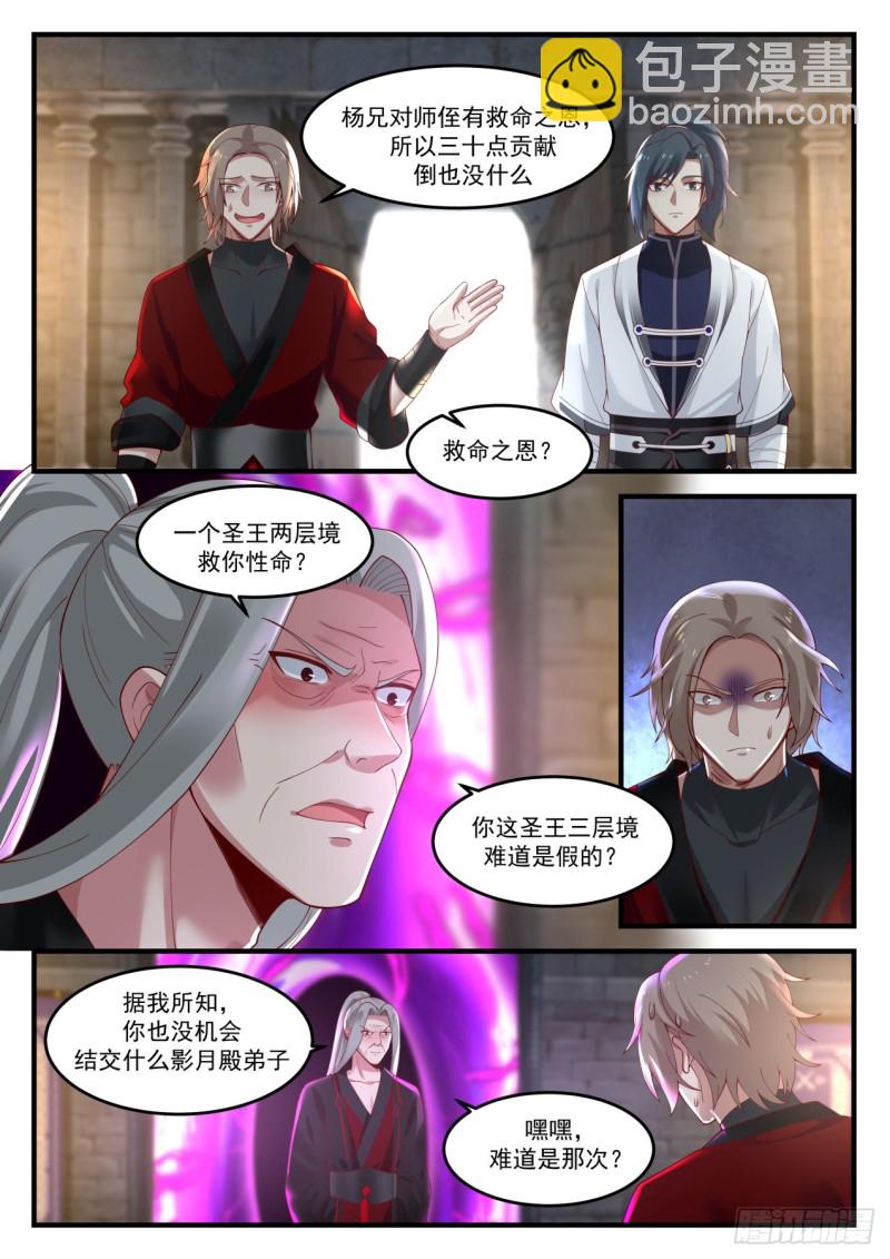1160 刁难2