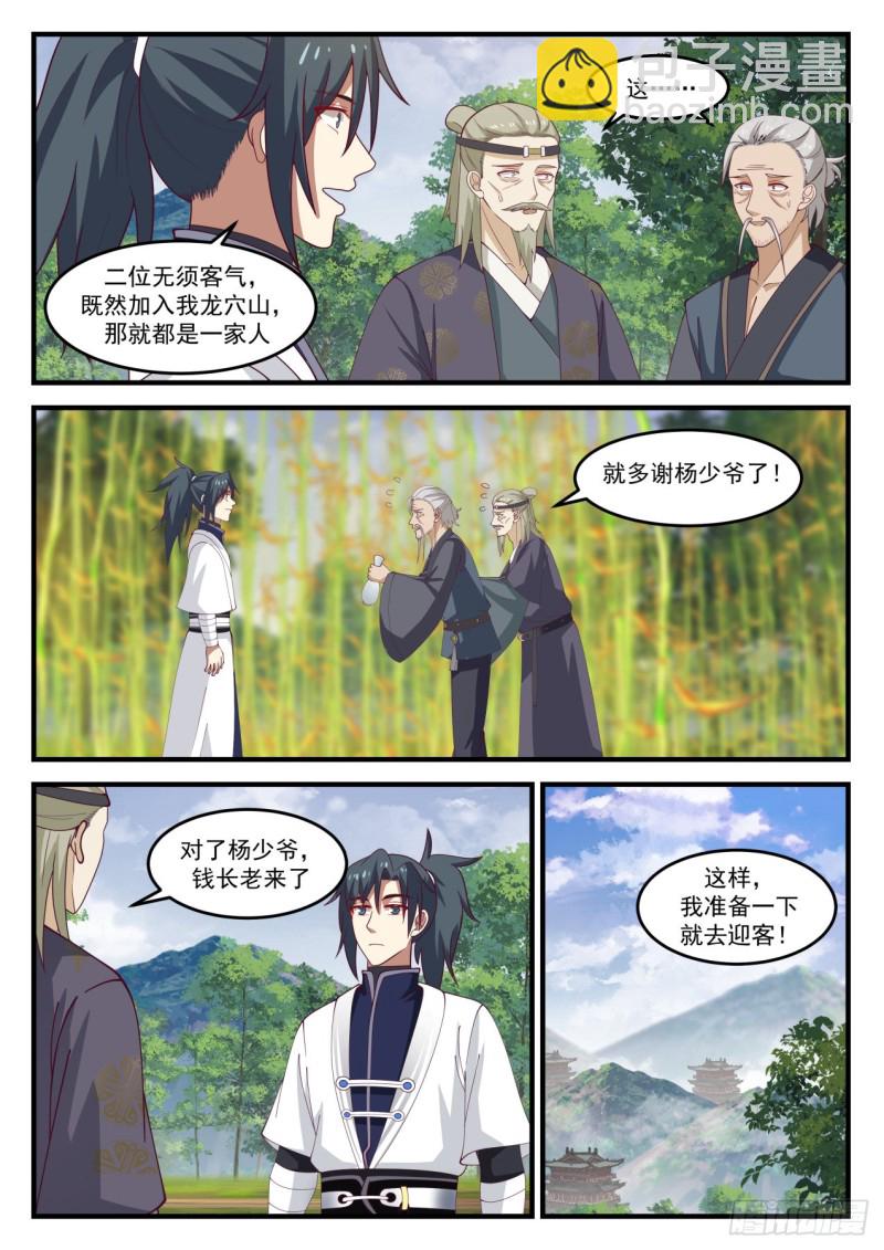 1165 安置12