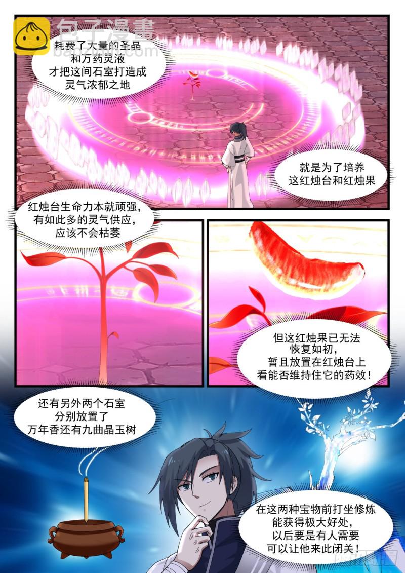 1165 安置2