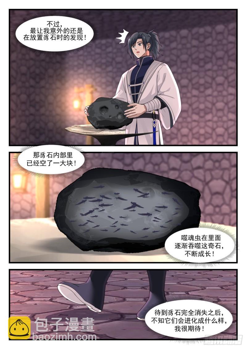 1165 安置3