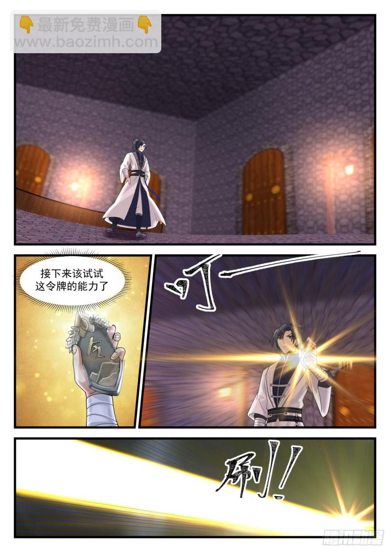 1165 安置4