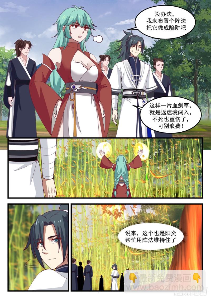 1165 安置9