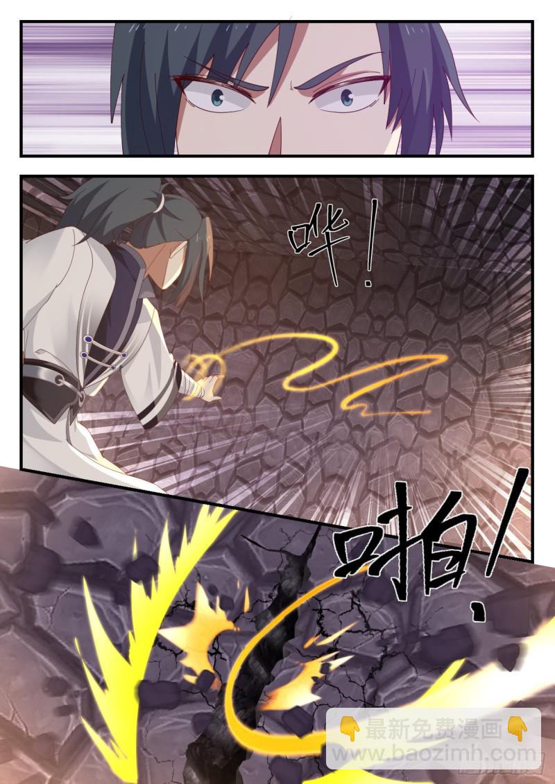 1167 神树复苏3