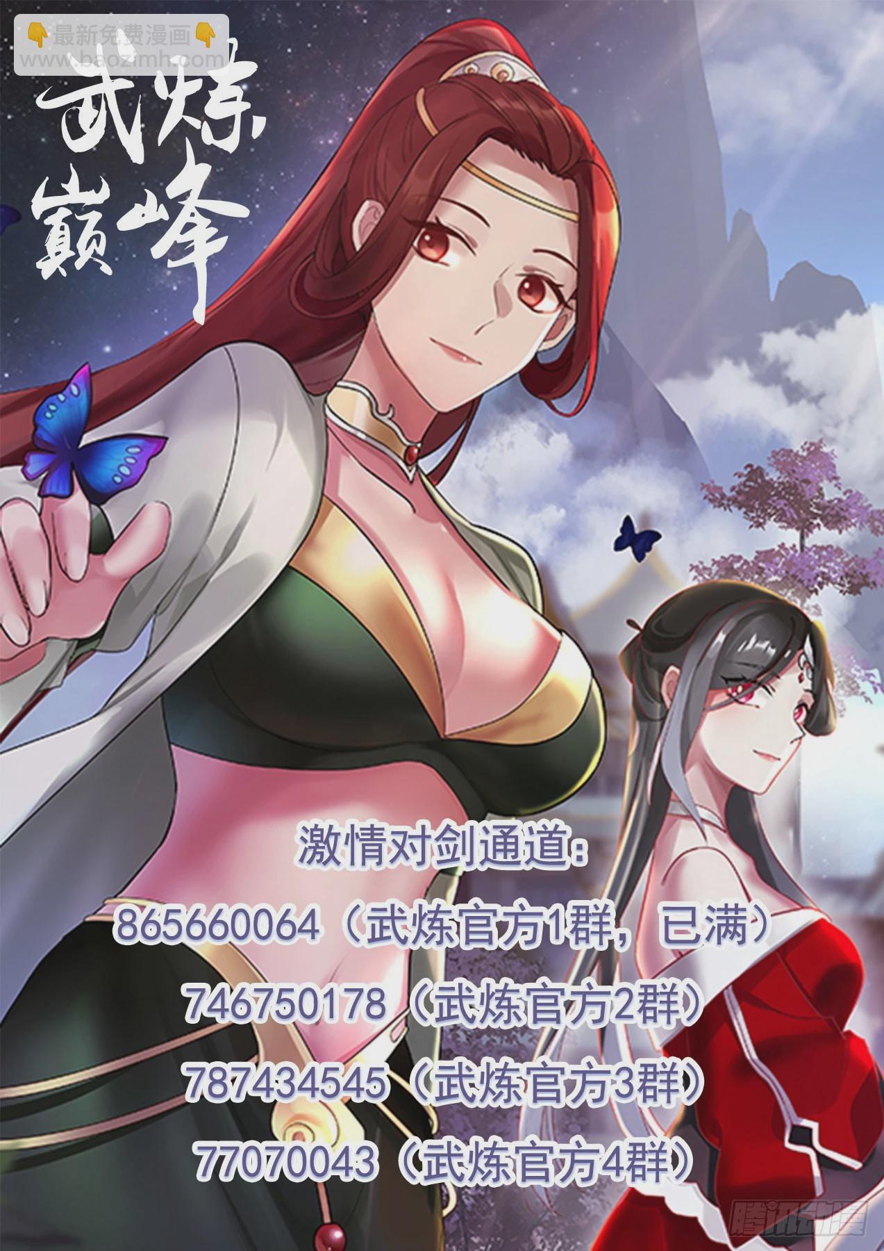 1169 出关13