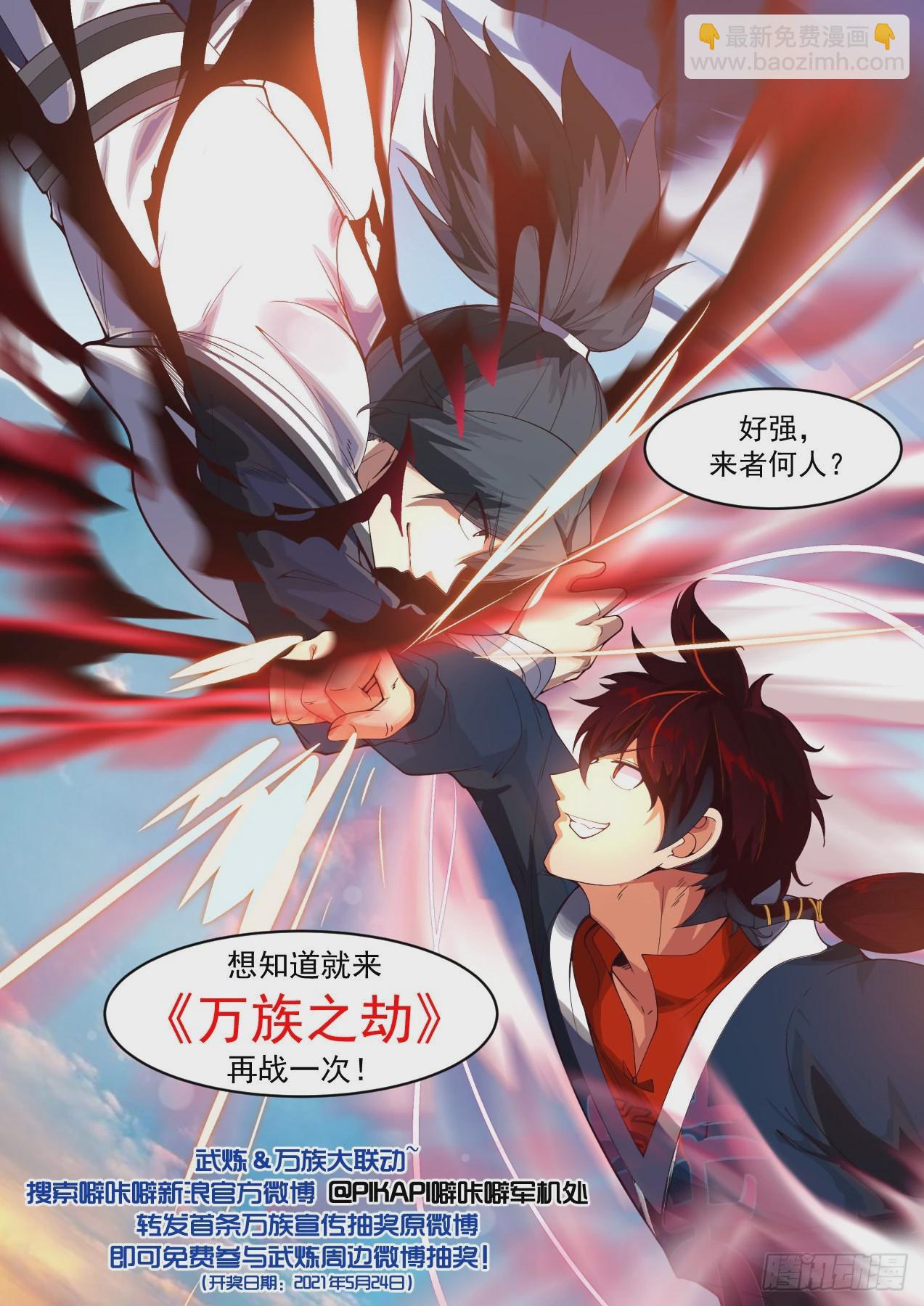 1169 出关14
