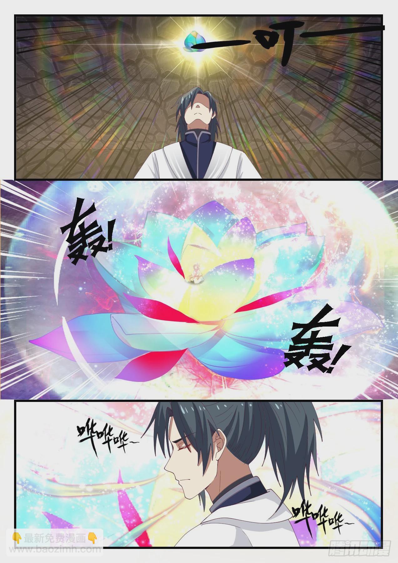 1169 出关2
