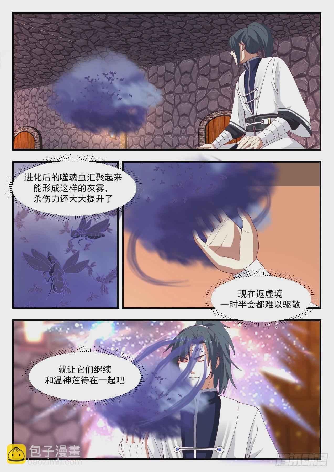 1169 出关4