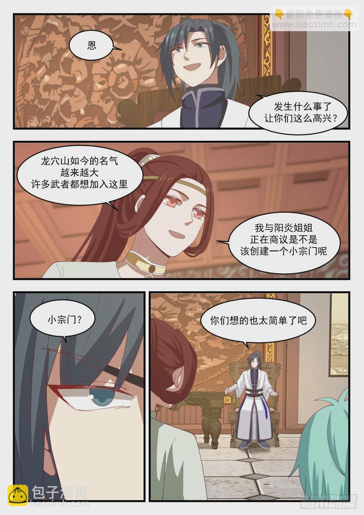 1169 出关7