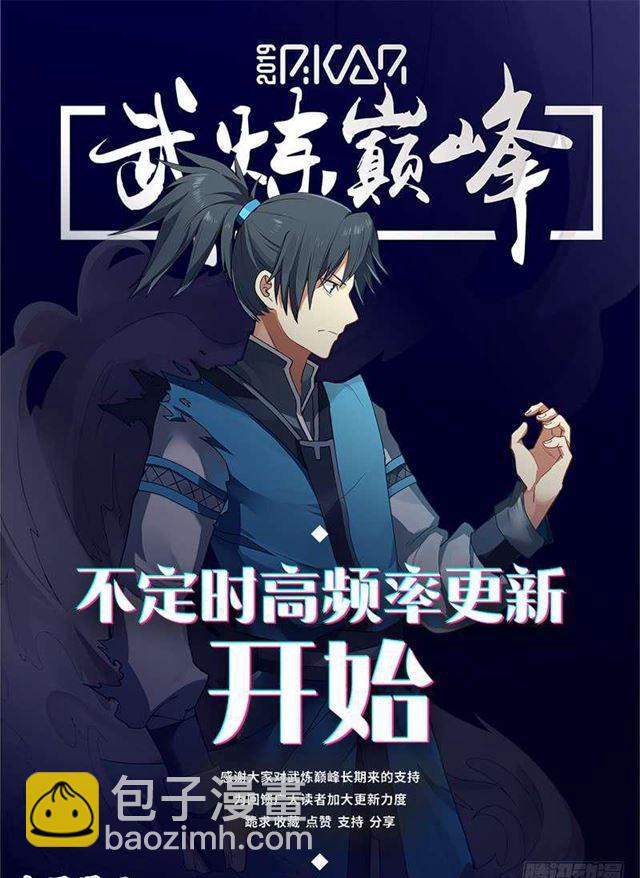 120 功亏一篑！13