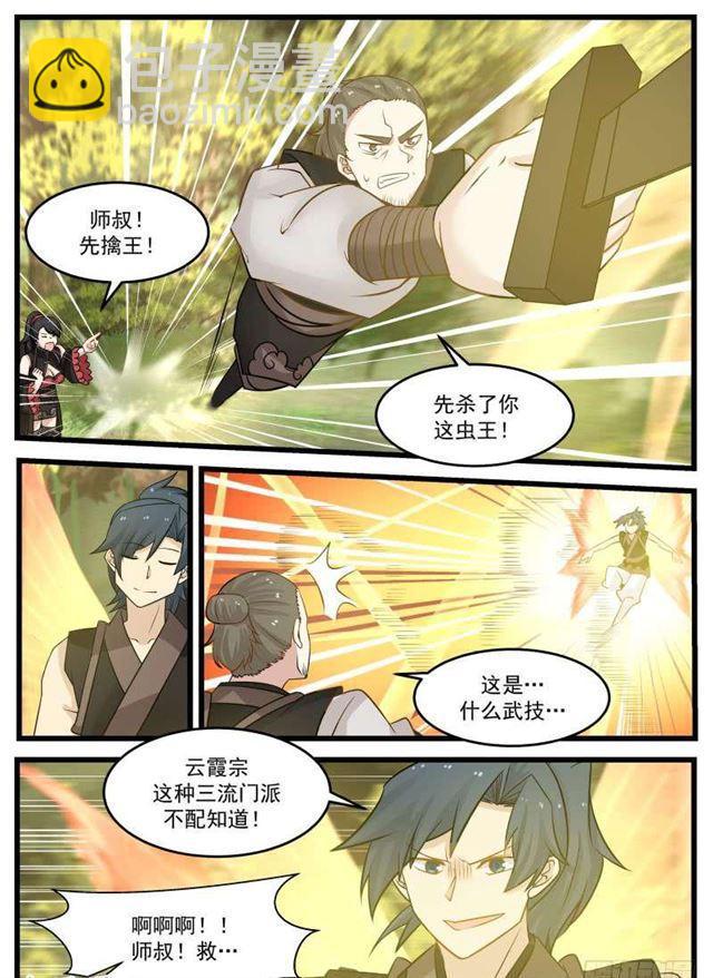 120 功亏一篑！4