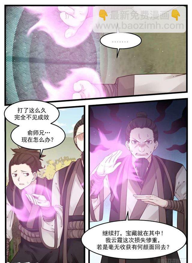 120 功亏一篑！6