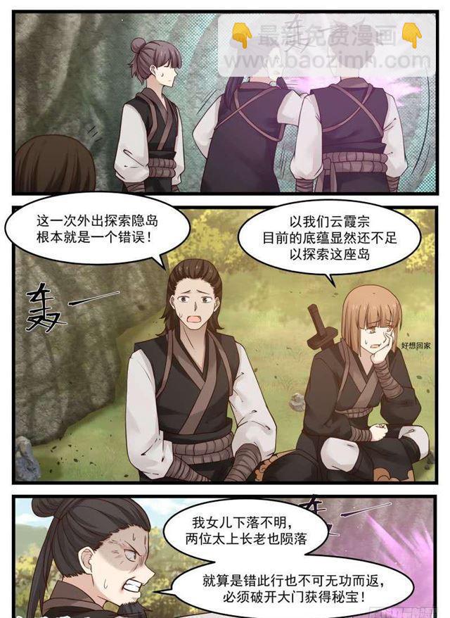 120 功亏一篑！7