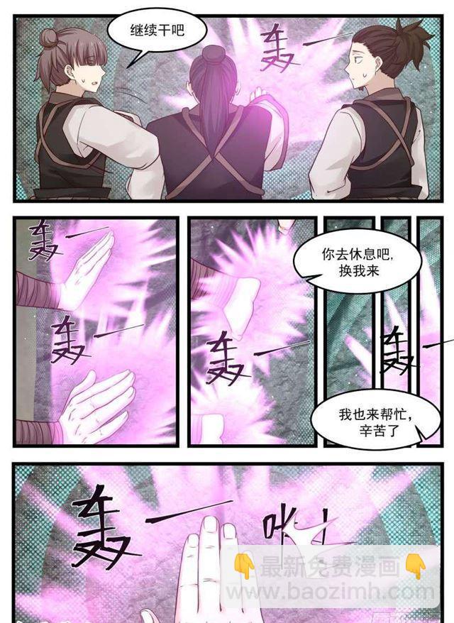 120 功亏一篑！8