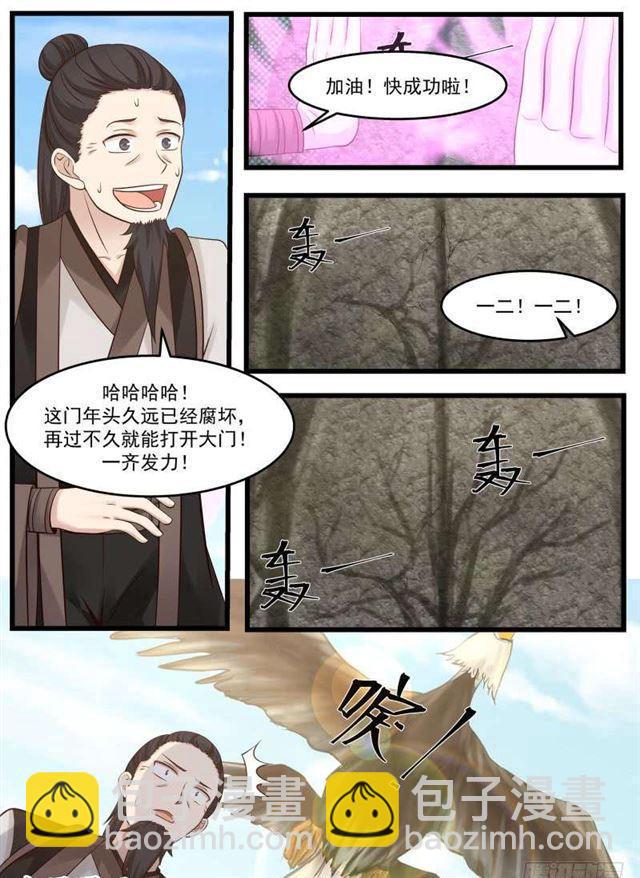 120 功亏一篑！9