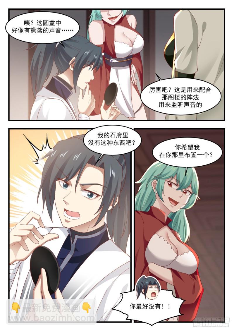1171 要我帮你做什么10