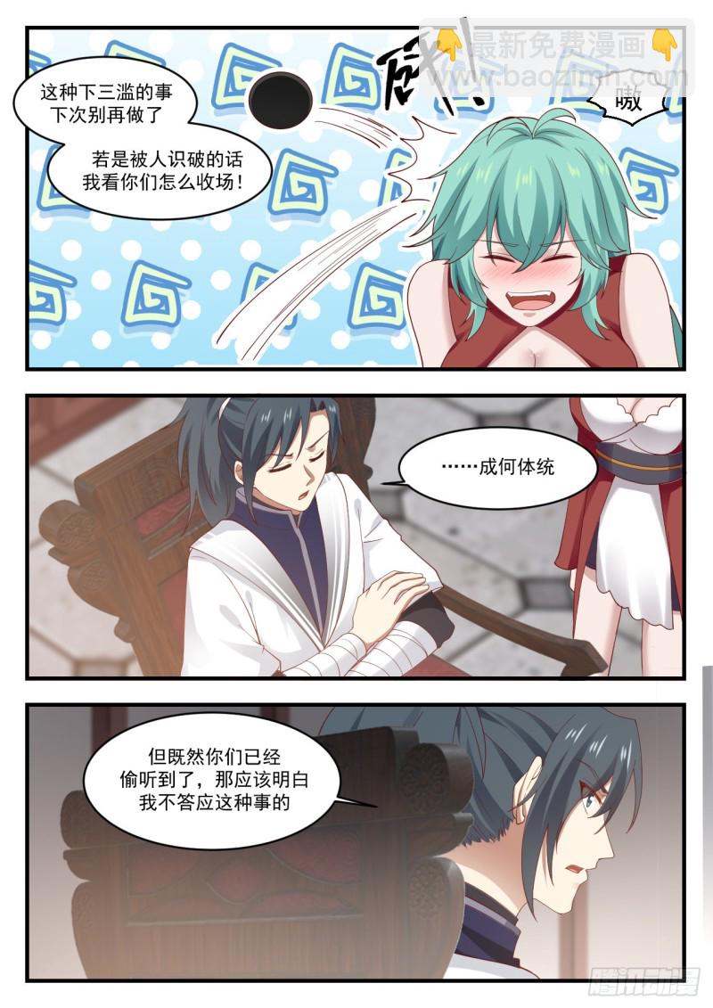 1171 要我帮你做什么11
