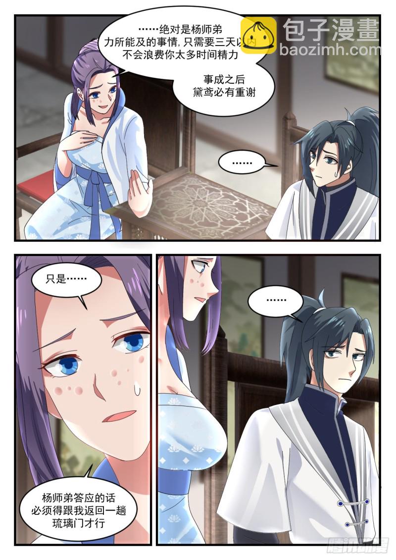 1171 要我帮你做什么5