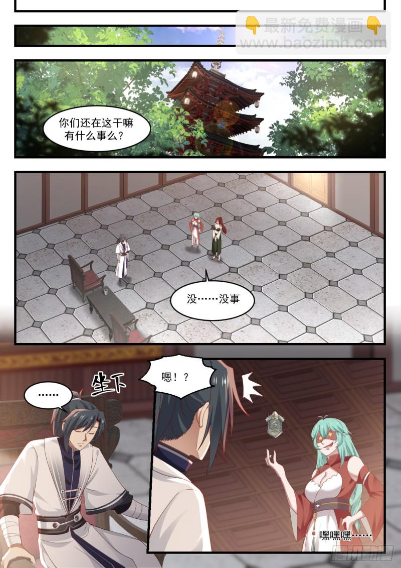 1171 要我帮你做什么7