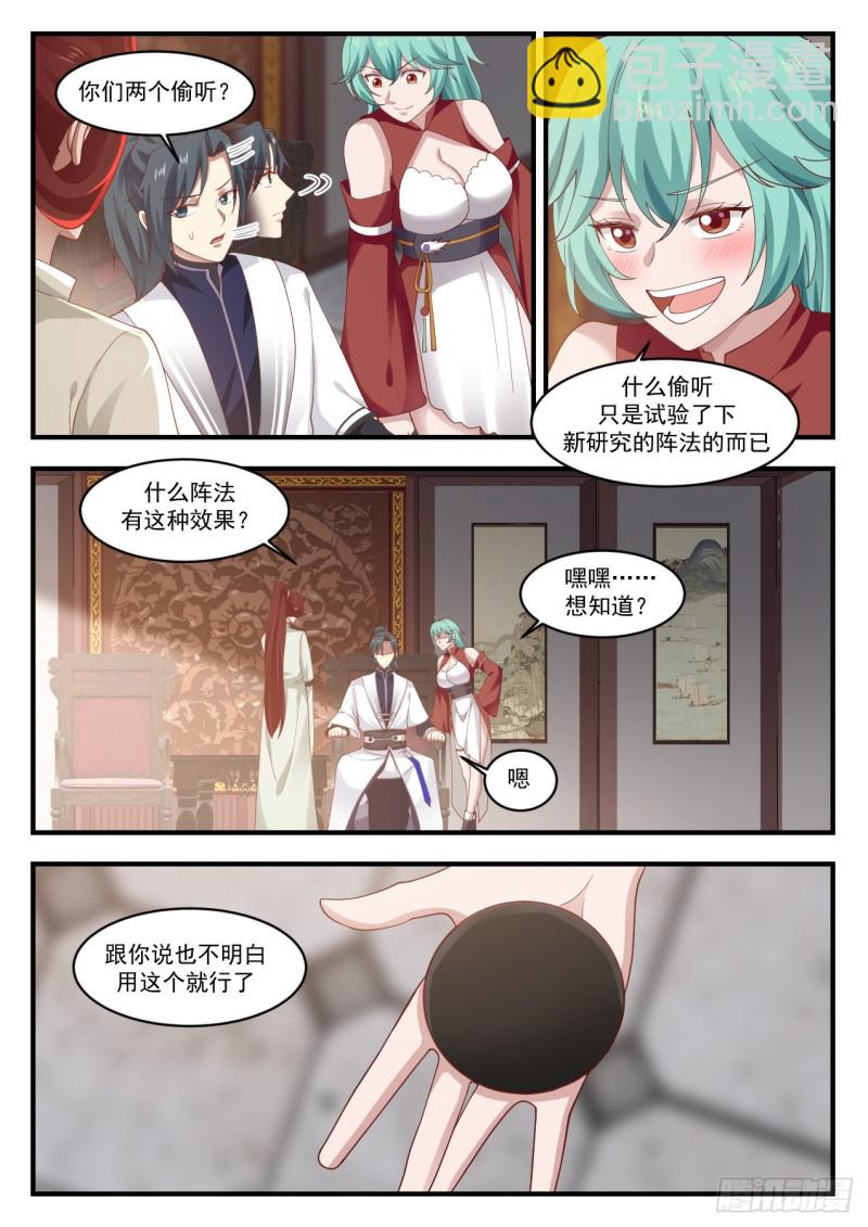 1171 要我帮你做什么9