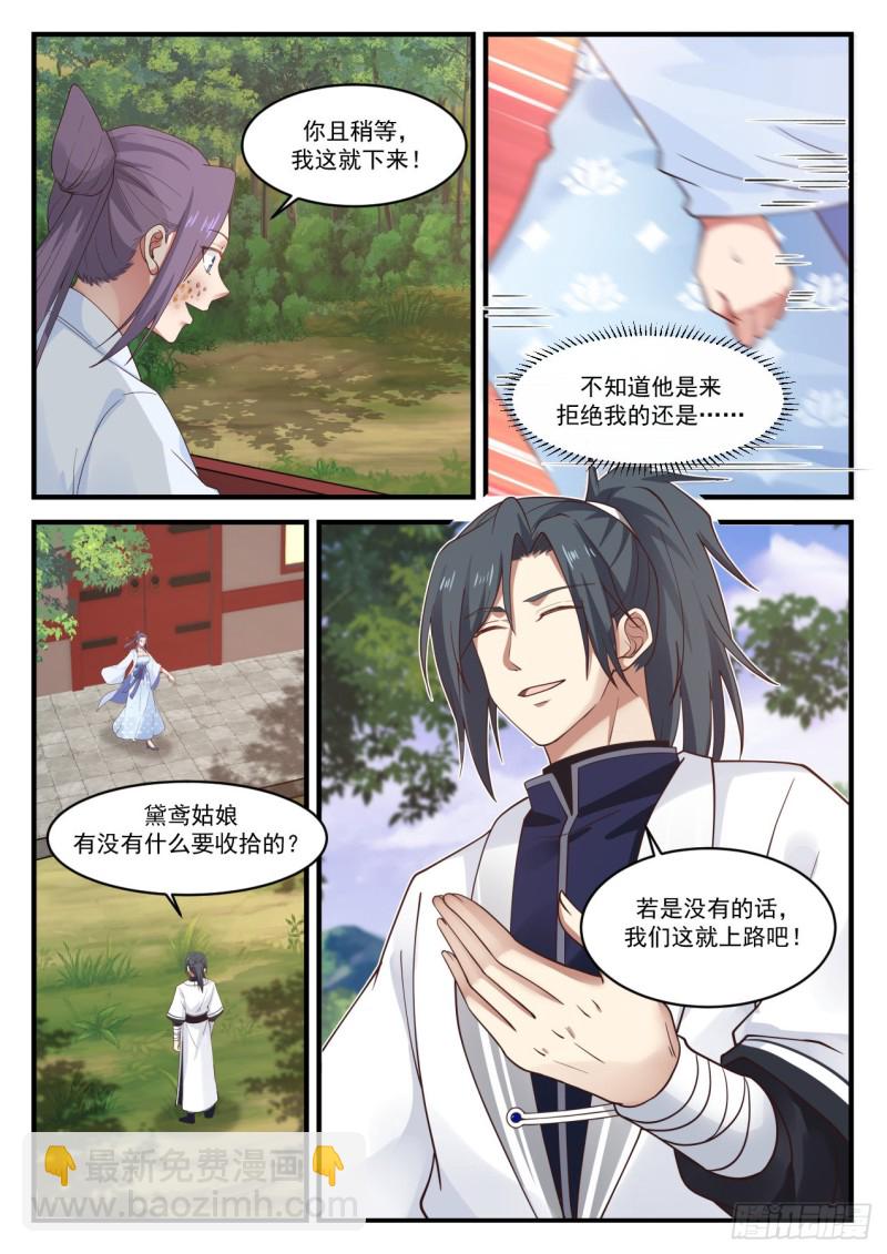 1173 女人嘛4