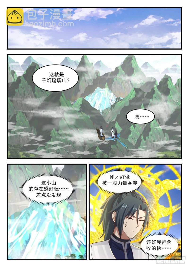 1175 琉璃山1