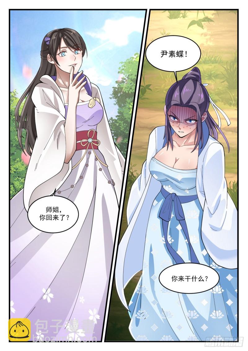 1175 琉璃山12