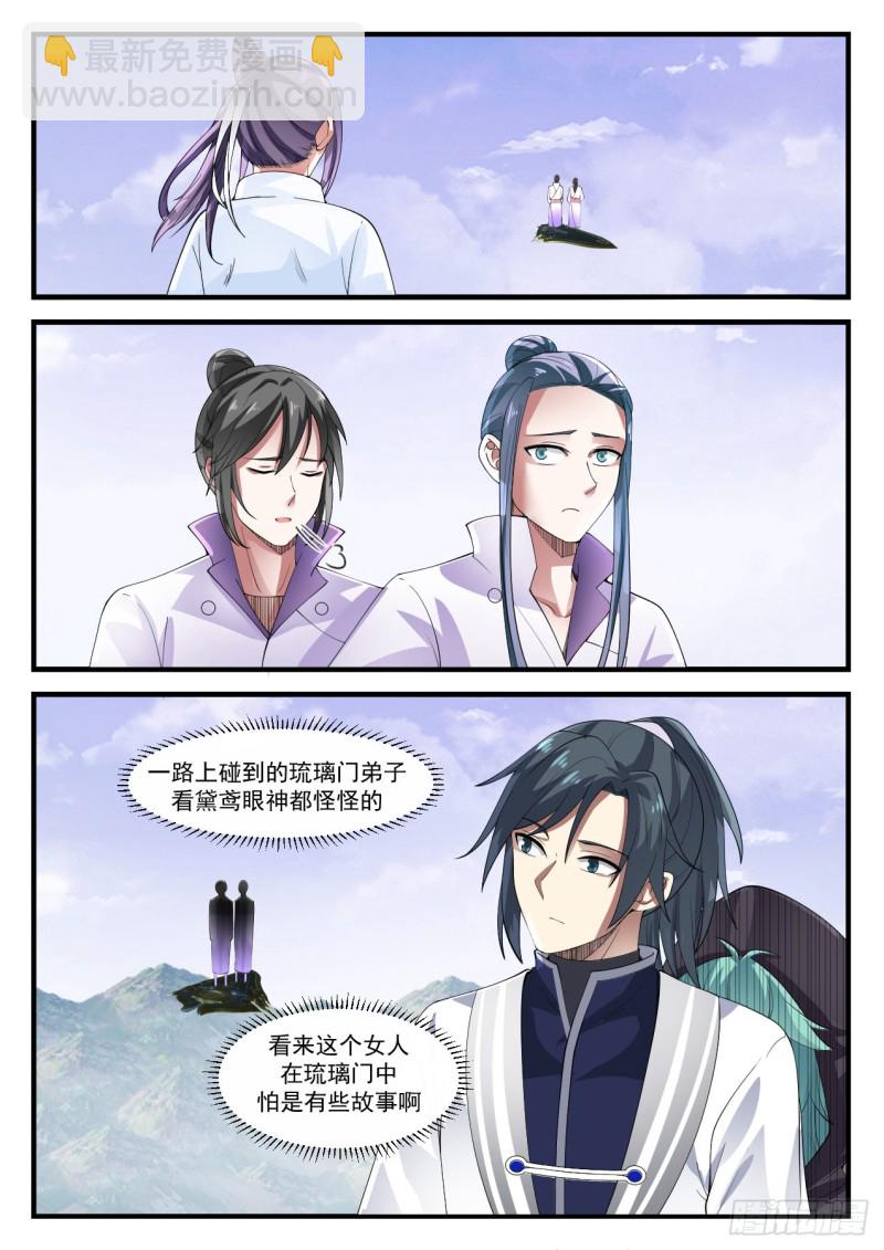 1175 琉璃山5
