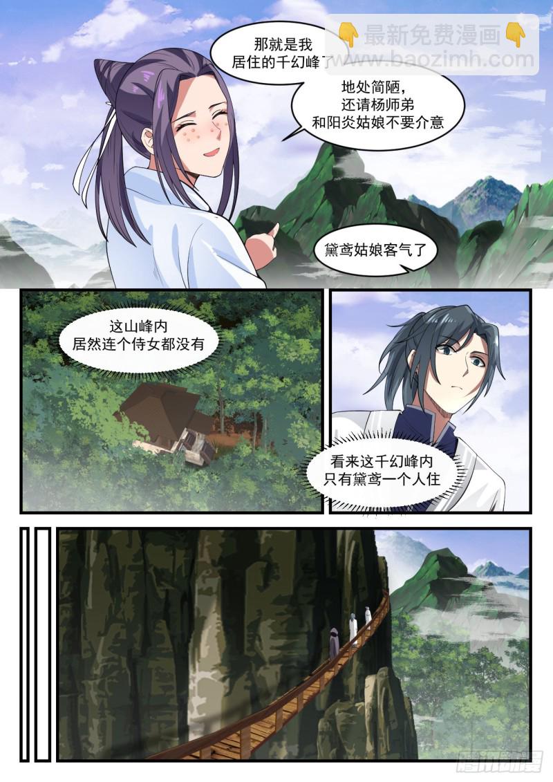 1175 琉璃山6