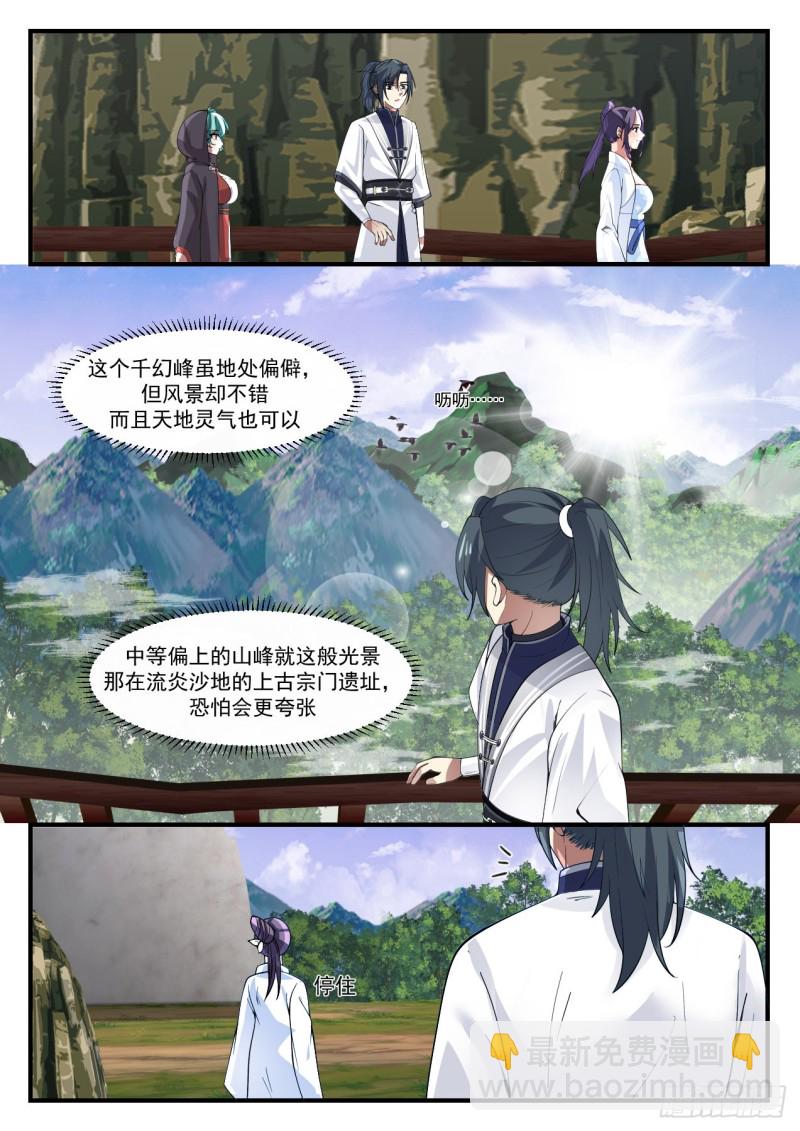 1175 琉璃山7