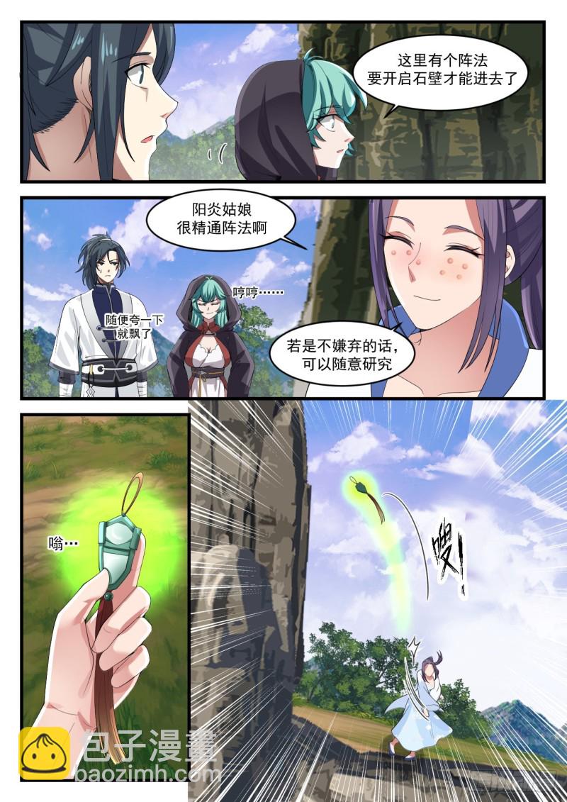 1175 琉璃山8