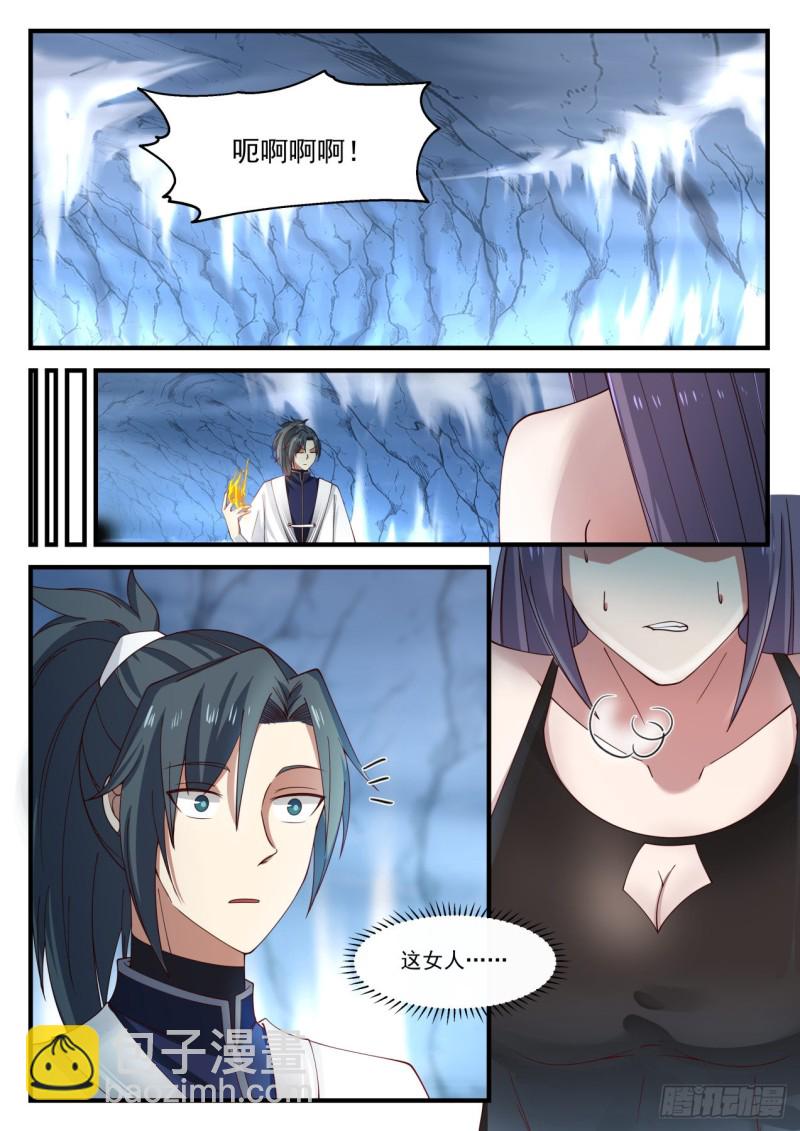 1181 驱毒10