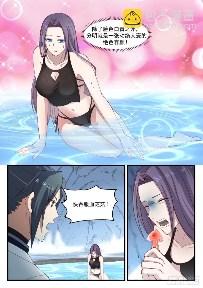 1181 驱毒11