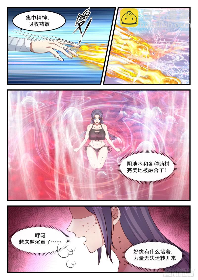 1181 驱毒4