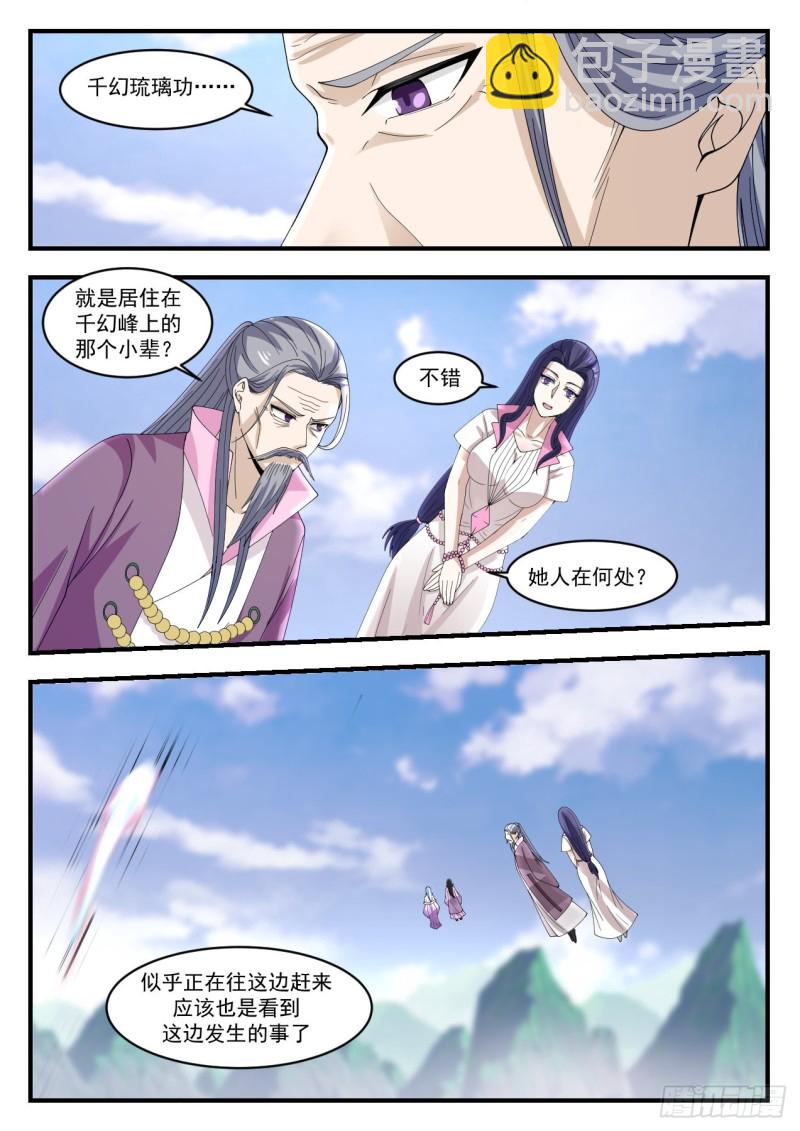 1184 真的是你1