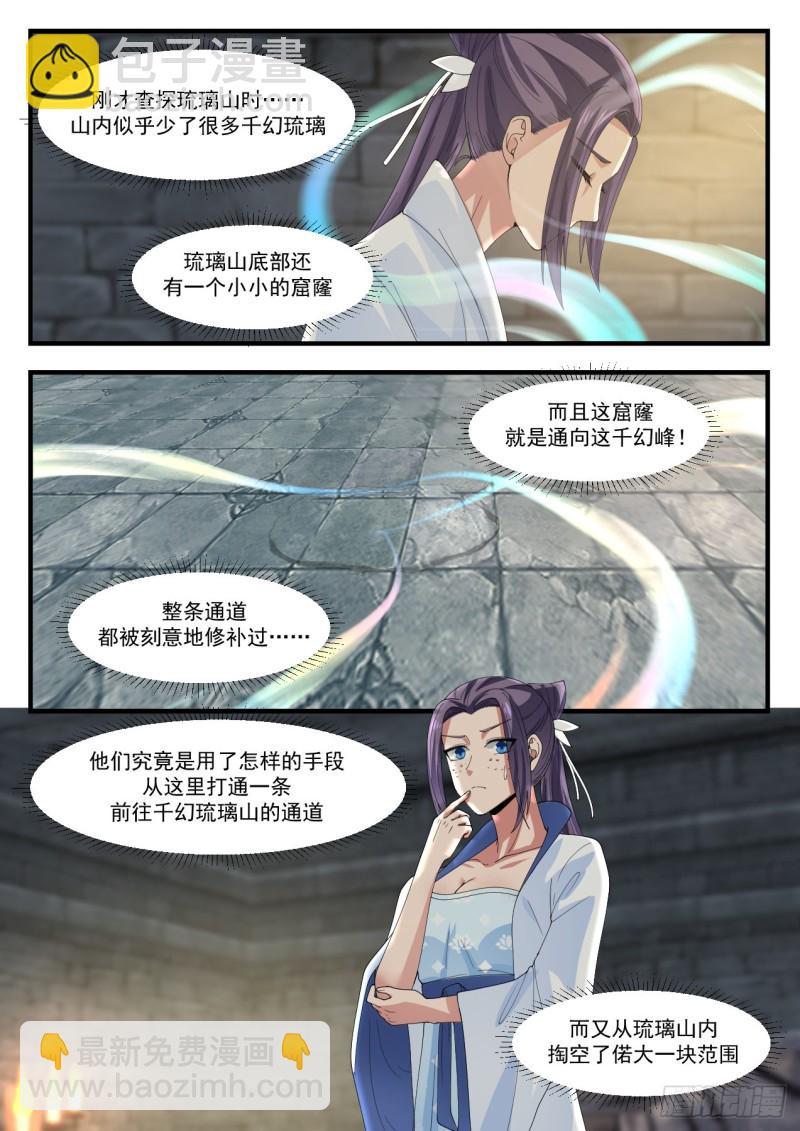 1184 真的是你10