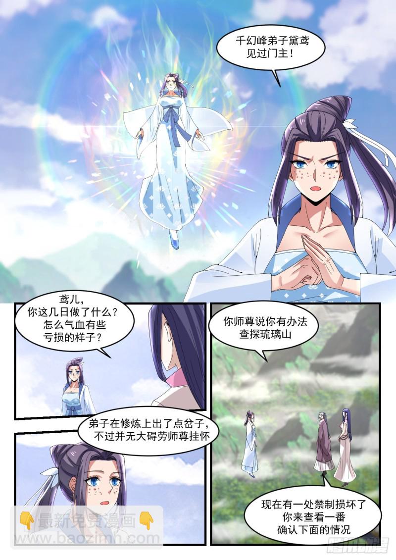 1184 真的是你2