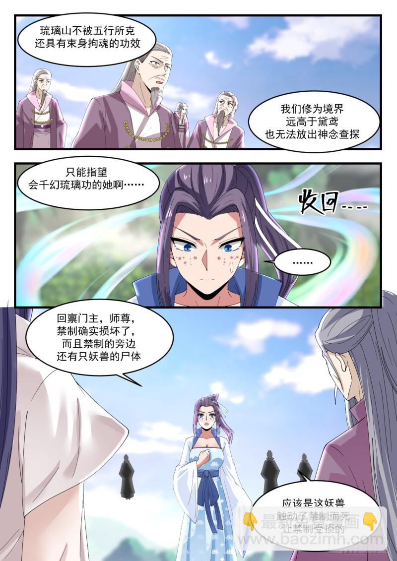 1184 真的是你4