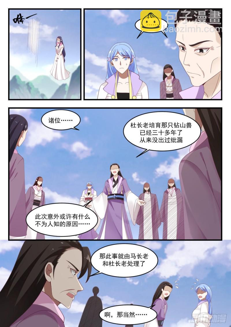 1184 真的是你7
