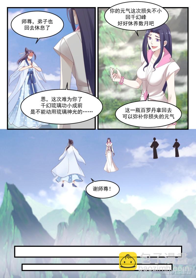 1184 真的是你8