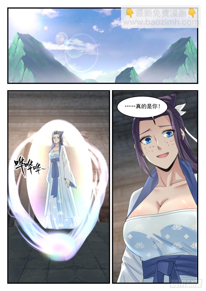 1184 真的是你9