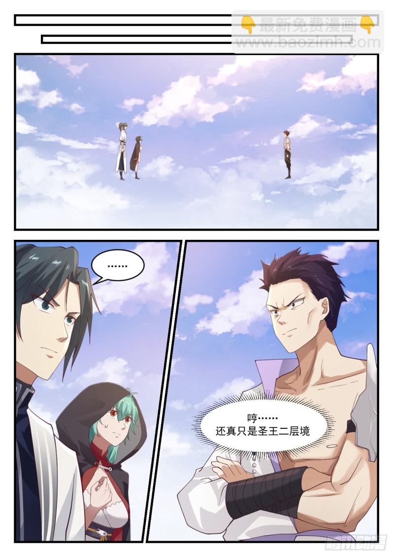 1185 你可姓杨？11