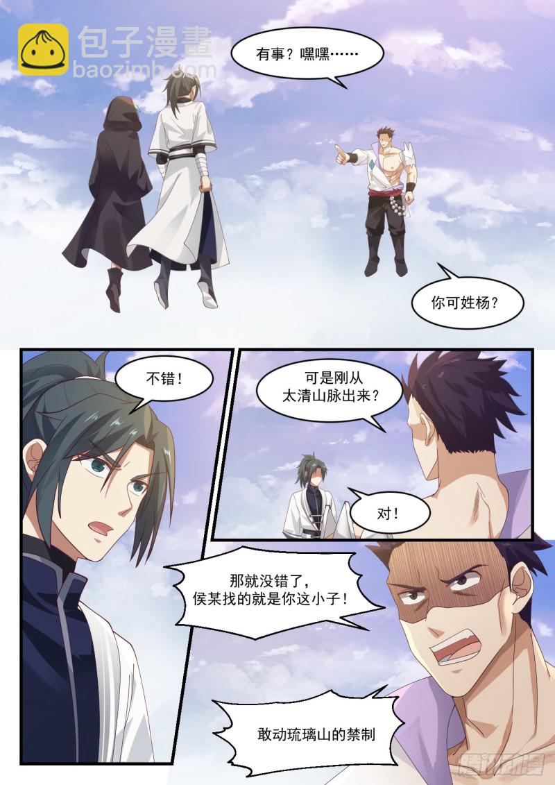 1186 给我趴下1