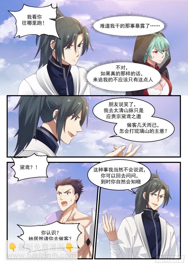 1186 给我趴下2