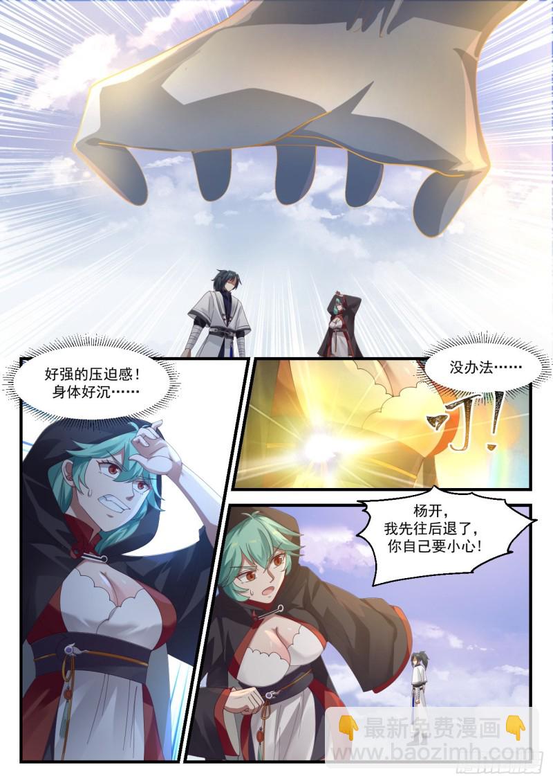 1186 给我趴下5