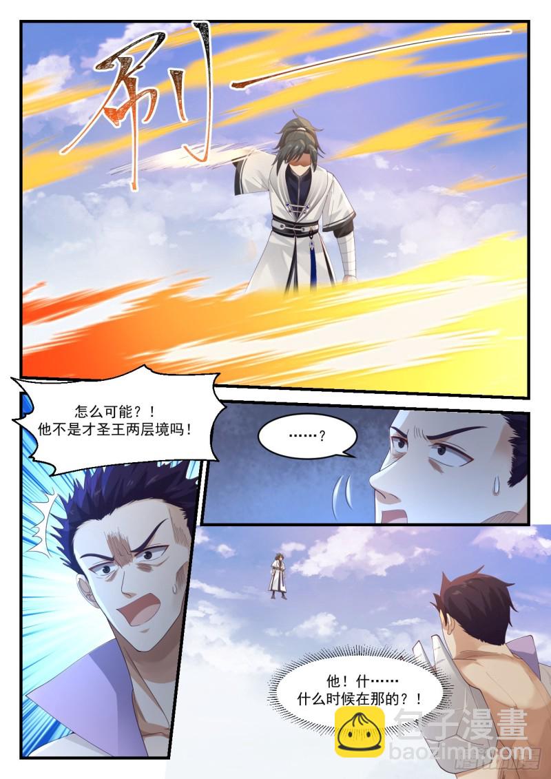 1186 给我趴下7