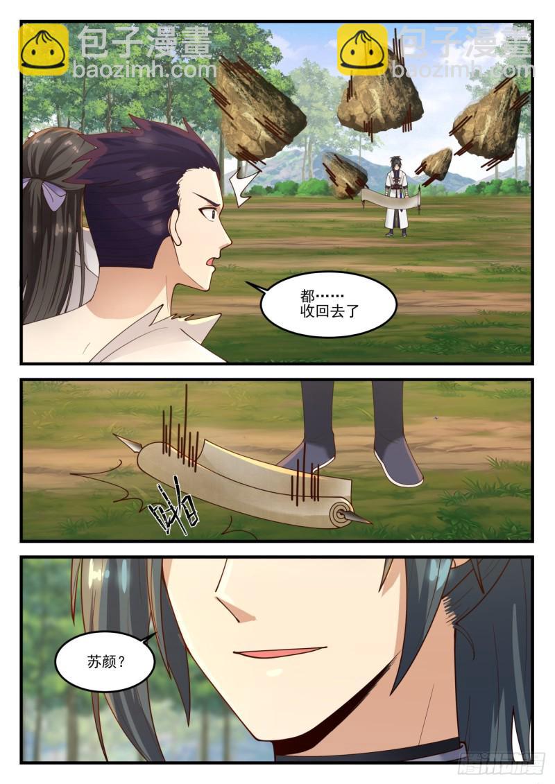 1191 生莲6
