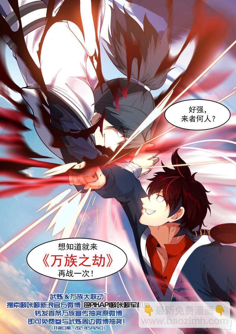 1193 苏颜是谁？13